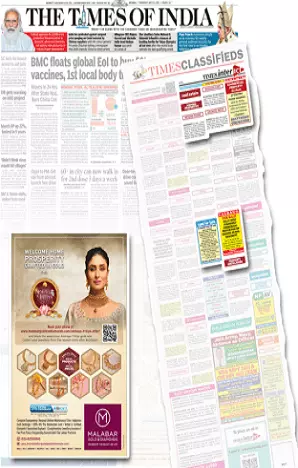 Prabhat Khabar tearsheet proof